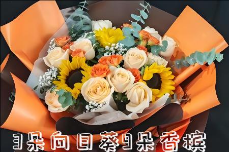 抚顺新宾满族自治区花店